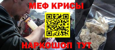 прущие крисы Комсомольск-на-Амуре