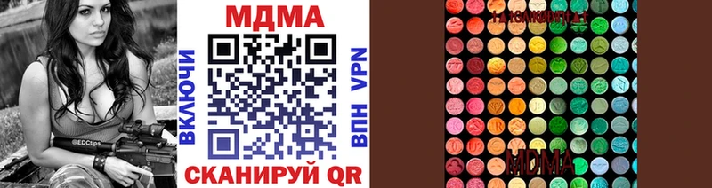 ссылка на мегу как войти  Когалым  МДМА crystal 