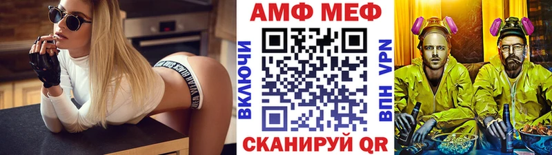 МЕГА ТОР  где найти наркотики  Когалым  это какой сайт  Метамфетамин Methamphetamine 