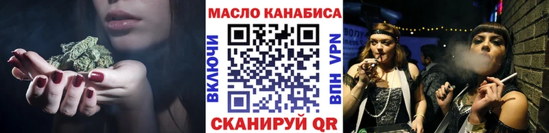 ТГК вейп  Когалым 