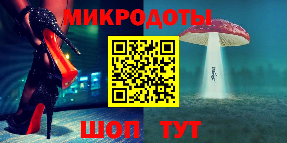 Галлюциногенные грибы Psilocybine cubensis Когалым