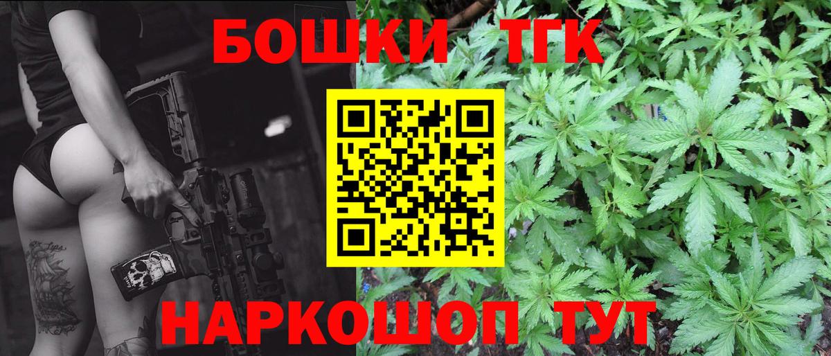 МАРИХУАНА Bruce Banner  Марихуана AK-47  Когалым  Марихуана OG Kush  МАРИХУАНА SATIVA & INDICA  Вход с VPN 